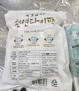 [<span class=keywords><strong>AHN</strong></span> OK nam] phong cách Hàn Quốc Lẩu Súp cơ sở nước dùng tự nhiên túi trà cho bữa ăn nhanh và ngon 15g * 12ea - Product Image 2