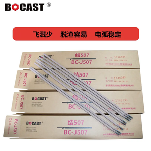 <span class=keywords><strong>Electrodo</strong></span> de acero de baja aleación J507 AWS <span class=keywords><strong>E7015</strong></span> Suministro de boCast <span class=keywords><strong>Electrodo</strong></span> de soldadura E5015 Varillas de soldadura para barcos - Product Image 2