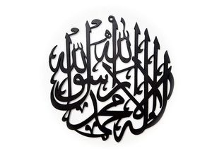 ชุดภาพจิตรกรรมฝาผนังศิลปะอิสลาม3ชิ้นพร้อมลวดลายต้นไม้แบบ ayatul kuran ตกแต่งแขวนผนัง - Product Image 2