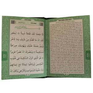 KDF080 Velvet-Bound Pocket Size 41 Yasin-i Erif Arabic-Turkish Multi-Color Easy-Read Fonts Pronunciation and Translation <b>Book</b> - Product Image 6