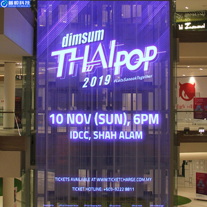 Di động trong suốt <span class=keywords><strong>HD</strong></span> màn hình LED Video tường hiển thị kỹ thuật số Poster cho trung tâm mua sắm sử dụng với SDK chức năng - Product Image 3