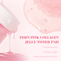 Disque tonifiant en gel de collagène personnalisé pour adultes, infusé à l'acide hyaluronique, exfoliant éclaircissant et blanchissant pour peaux sèches et sensibles