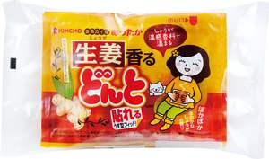 Parche caliente de hierbas japonesas al por mayor, terapia de calor para la salud de la mujer con extractos de ajenjo y jengibre, 8 piezas - Product Image 2