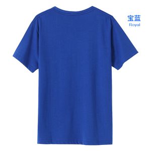 210g pur coton à manches courtes T-shirt hommes logo vierge impression 24 couleurs T-shirt simple pour hommes - Product Image 3