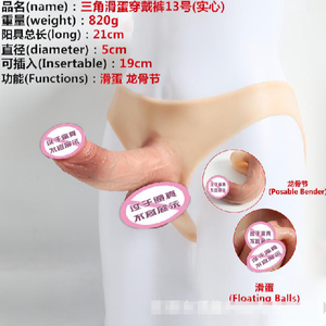 Tanga de Silicona Delgada con Correa para Mujeres, Juguete Sexual para Lesbianas y Transgénero - Product Image 2