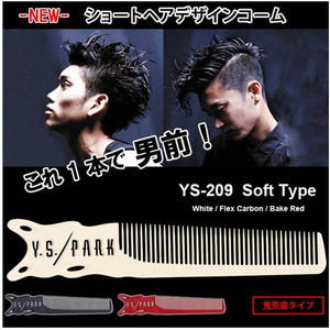 YSPARK YS-209 White <b>Comb</b> Short Hair Design Heat Resistant Barber <b>Comb</b> for Salon & Travel Use PC & Plastic Handle - Product Image 4