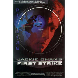 Póster moderno de First Strike para decoración de pared - Product Image 1