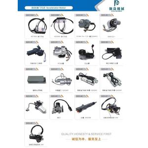 Controlador de Motor de Aceleración para Excavadora UTQD04002AA-24V, Repuesto para Maquinaria de Construcción - Product Image 5