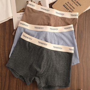 Boxers <span class=keywords><strong>en</strong></span> coton jacquard doux et naturels pour hommes, respirants, respectueux de la peau, mélange de spandex, sous-vêtements confortables pour hommes - Product Image 2