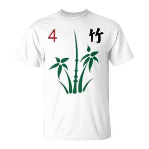 T-shirt promotionnel avec motifs de tuiles de mahjong chinois (caractères et fleurs) pour une visibilité excellente - Product Image 1