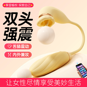 Vibrador Inteligente con Control Remoto Inalámbrico para Placer en Viajes - Product Image 5