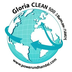 Pulverizador a Presión Gloria CLEAN 500, Capacidad de 5L, 3 Bares, Juntas EPDM, 1.66 kg - Product Image 2
