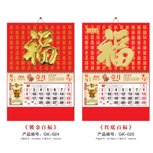 สติกเกอร์ตกแต่งลายทองคำเปลว 3 มิติ รุ่นใหม่ ปี 2022 - Product Image 1