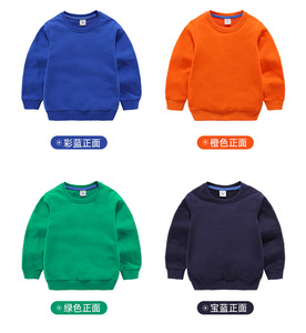 Pulls pour enfants personnalisés en gros, pull de haute qualité, pulls pour enfants, pulls chauds à col rond pour enfants - Product Image 3