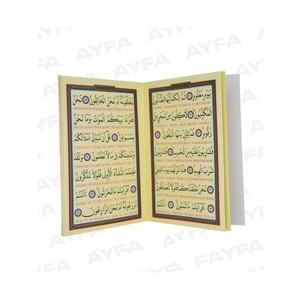 006 Livre de poche Yasin-i erif avec traduction interlinéaire turque - Product Image 2