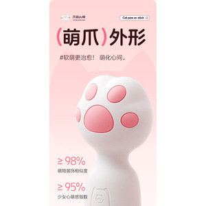 Mini vibromasseur télécommandé avec contrôle par application et fonction chauffante pour femmes - Product Image 5