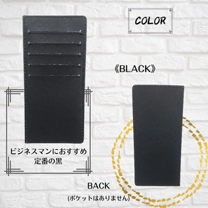 ที่ใส่บัตรหนัง Saffiano - กระเป๋าใส่บัตรธุรกิจและบัตรเครดิตแบบมินิมอล - Product Image 1