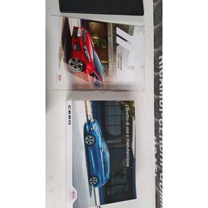 Manuale del Proprietario KIA CEED Sportwagon Serie (CD) (18>) D4FE - Product Image 3