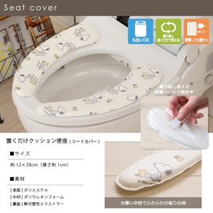 2025 PEANUTS Floral Ivoire Ensemble de salle de bain 3 pièces avec tapis de toilette en PVC Coussin Housse de siège Porte-papier - Product Image 4