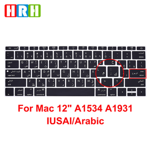 Protecteur de <span class=keywords><strong>clavier</strong></span> <span class=keywords><strong>MacBook</strong></span> arabe multilingue pour <span class=keywords><strong>MacBook</strong></span> 12 pouces A1534 A1931 A1708 A1988 - Product Image 4