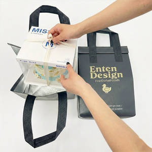 Borsa Termica Riutilizzabile da 30L <span class=keywords><strong>in</strong></span> <span class=keywords><strong>Tessuto</strong></span> Non <span class=keywords><strong>Tessuto</strong></span> con Foglio di Alluminio per Isolamento di Prodotti da Forno, Consegna Torte Fresche - Product Image 1