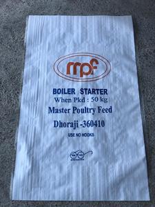 Nouveaux sacs en raphia PP lancés Sacs tissés en PP 10kg à 50 kg Toutes tailles disponibles avec toutes les couleurs et les sacs imprimés - Product Image 5