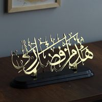 Décoration de table moderne en métal doré, artisanat de calligraphie arabe, base en bois, pour les cadeaux du Ramadan et de l'Aïd