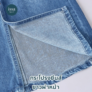 กระโปรงผ้ายีนส์แมกซี่เอวสูงลำลองแบบสมาร์ทของผู้หญิงเสื้อเบลาส์ไซส์ใหญ่พิเศษสำหรับฤดูใบไม้ร่วง - Product Image 1