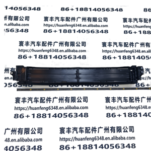 Persiana de radiador de montaje 53019-F4010 para Toyot para el año en el que se encuentra, para el año en el que se encuentra, en el que se puede ver la parte superior - Product Image 2