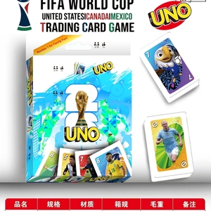 เกมไพ่สำหรับ Uno, For Dos, Fire, Dragon Ball, Ice Queen, ONO และ Jurassic - Product Image 4