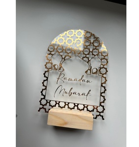 Pièce de décoration de table minimaliste pour le Ramadan, pour une décoration intérieure moderne et festive - Product Image 1