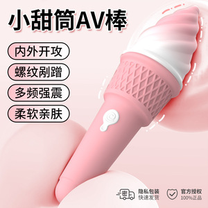 Vibrateur pour femmes, jouet sexuel pour couples, masseur avec stimulation - Product Image 3