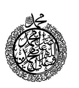 Calligraphie islamique Superbe art mural en métal personnalisé Designs uniques fabriqués à la main pour transformer votre espace avec une élégance moderne - Product Image 5