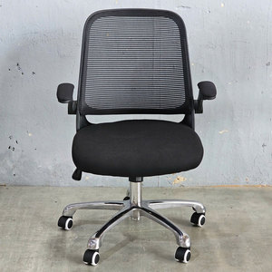 Chaise de bureau ergonomique réglable en maille avec base pivotante et accoudoirs rabattables (design minimaliste, matériau en tissu, hauteur réglable) - Product Image 3