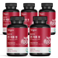 [Welltreat] Comprimés d'extrait de grenade Bien-être quotidien Riche en antioxydants Complément nutritionnel Bien-être quotidien Nutrition