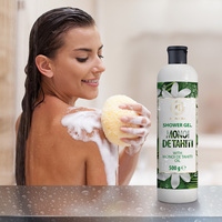 Gel Douche Monoi de Tahiti à la Fleur de Tiaré – Lavant Corporel Hydratant, Nourrissant, Parfumé, Aromathérapie Florale Tropicale – OEM, Marque Privée
