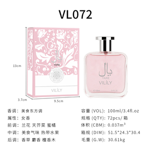 VILILY 100ml Parfums Personnalisables pour Femme, Brume <span class=keywords><strong>Parfum</strong></span>ée Charmante Originale, Spray Corporel, Vente en Gros, Mini <span class=keywords><strong>Parfum</strong></span> Arabe de Voyage - Product Image 3