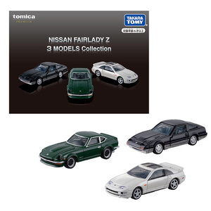 โทมิก้า พรีเมียม นิสสัน แฟร์เลดี้ ซี 3 โมเดล คอลเลคชั่น 1:64 ชุดรถของเล่นไดแคสต์สำหรับเด็กอายุ 6 ปีขึ้นไป - Product Image 1