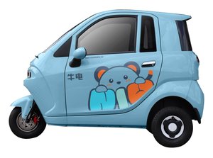 Scooter électrique fermé à faible vitesse HKBG EEC Smart - Product Image 2