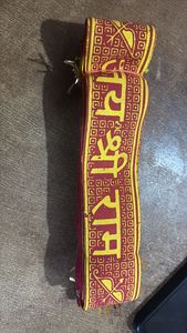 Jai Mata Di dupatta สำหรับ pooja และ Idol นมัสการศักดิ์สิทธิ์ Jai shree RAM chunri dupatta สำหรับ pooja จาก vaishno DEVI อินเดีย - Product Image 3