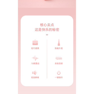Mini vibromasseur portable pour femmes, stimulation par vibrations fortes, 198/boîte - Product Image 5