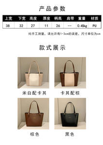 Sac fourre-tout élégant en cuir PU bicolore avec quincaillerie dorée, intérieur spacieux, sac à main élégant pour femme, idéal pour le bureau, les voyages et l'usage quotidien - Product Image 5