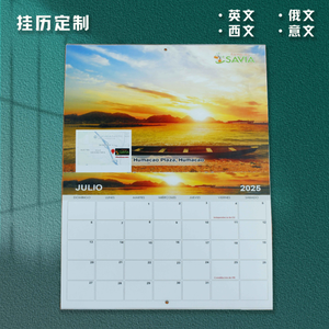 Calendario de Pared Personalizado con Encuadernación de Espiral, Material de Papel, Edición Multilingüe en Inglés, Ruso y Español - Product Image 5