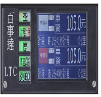 Nouveau compteur de vitesse automatique BA-2 avec écran tactile TFT couleur et affichage LED 12V/24V pour usage marin et taxi