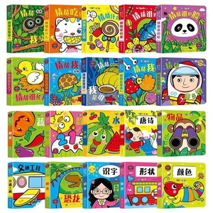Set de Libros de Aprendizaje Temprano - 20 Libros de Cartón para Bebés y Niños Pequeños - Formas, Colores, Números, Dinosaurios, Poesía y Alfabetización - Product Image 4