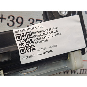 ตัวปรับกระจกไฟฟ้าด้านหน้าขวา มินิ คูเปอร์ ซีรีส์ 1 รุ่น 51337162164 W11B16A (00>06) - Product Image 4