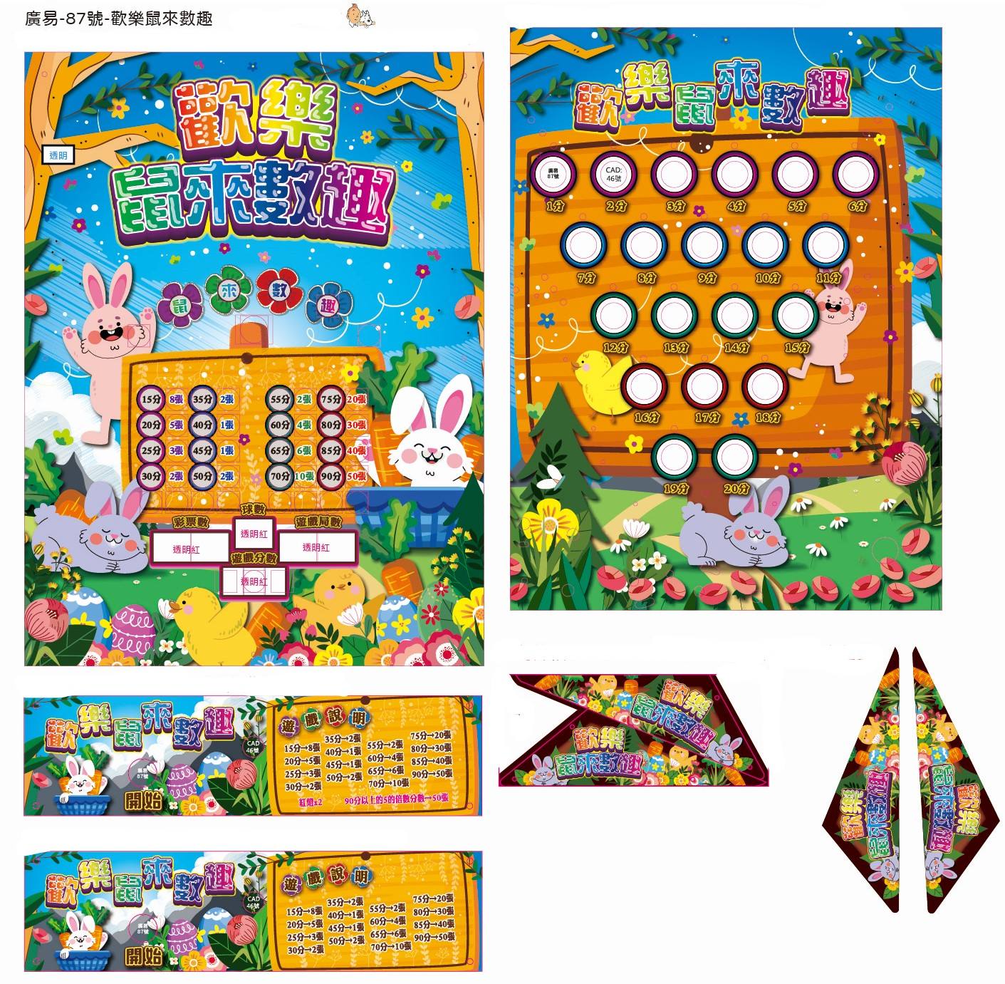 ตามที่แสดง