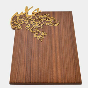Plateau en métal doré unique pour la décoration traditionnelle de la maison et le service des invités pendant le Ramadan et les événements de l'Aïd - Product Image 3