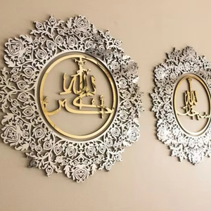 Juego de 3 murales de metal islámico Ayatul Kursi Wall Art Mural musulmán Decoración y Corán Mural - Product Image 4
