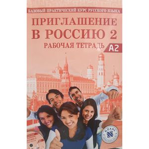Inviti alla Russia 2 cartelle di lavoro CD o-russo 2 libri Kitab